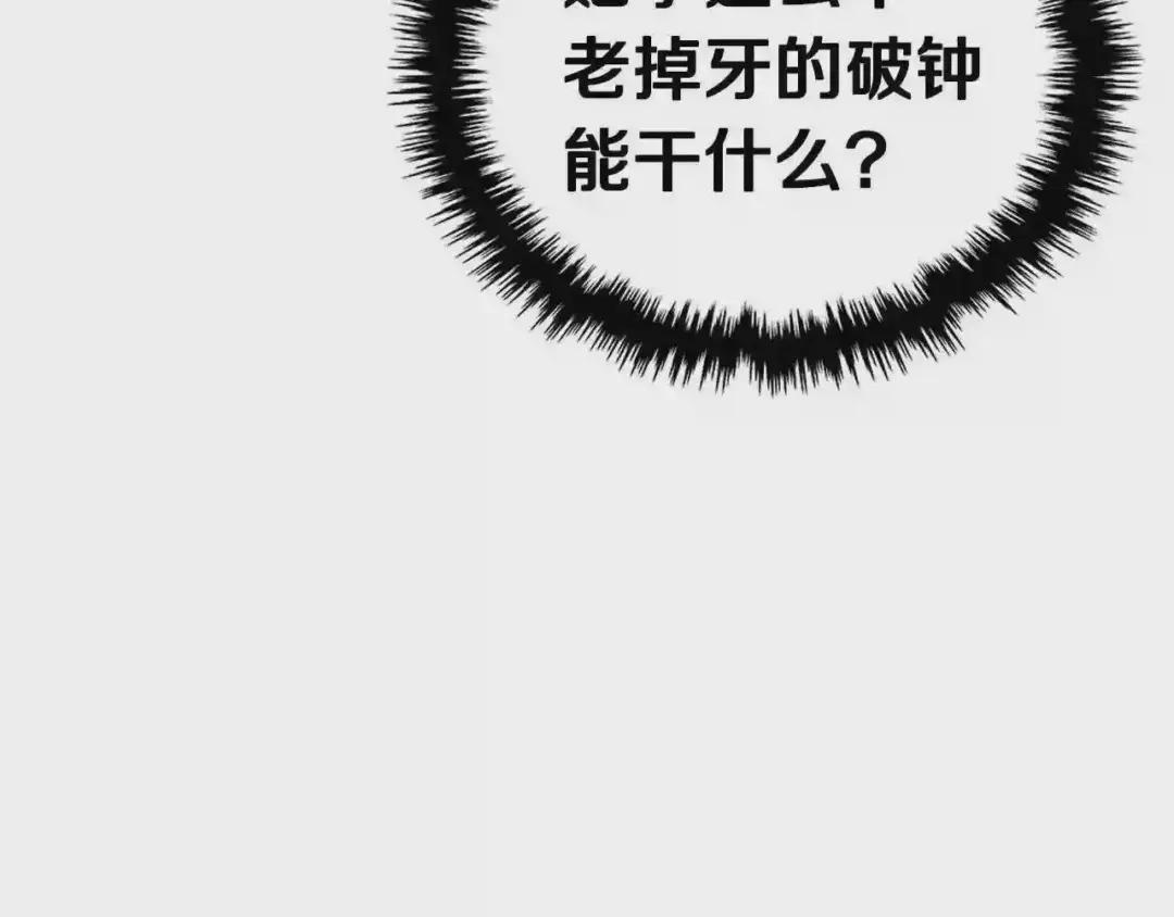 第101话 神女现身 第153页