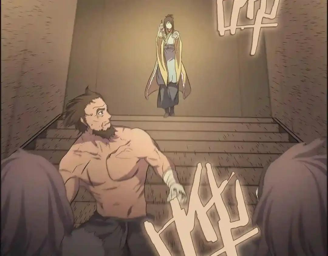 第101话 神女现身 第163页