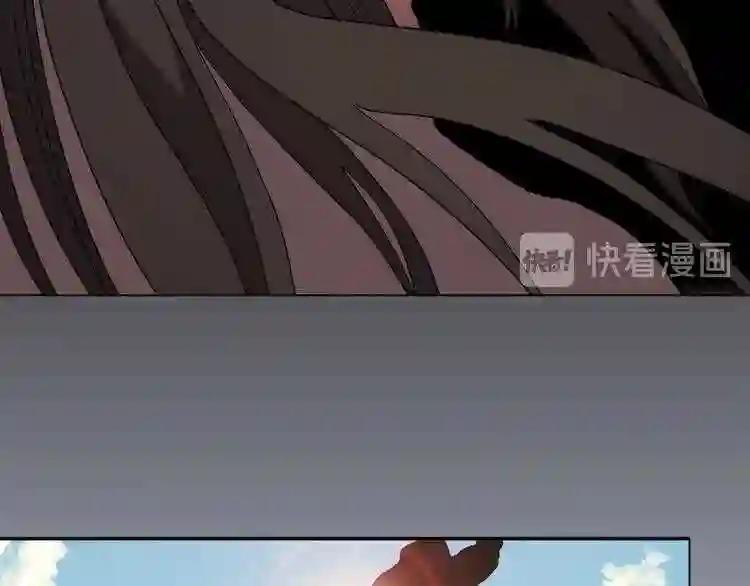 第28话 天魔 第3页