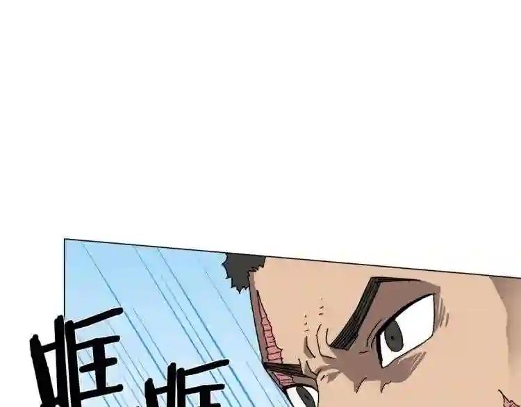 第28话 天魔 第23页