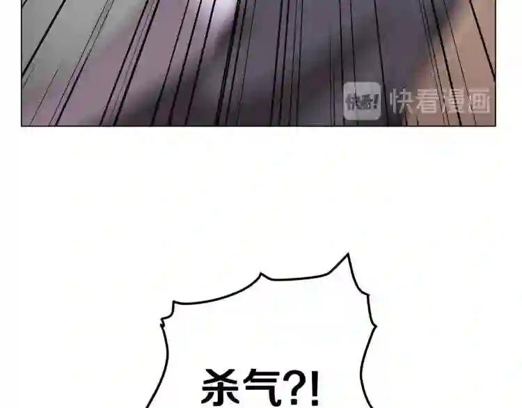 第28话 天魔 第34页