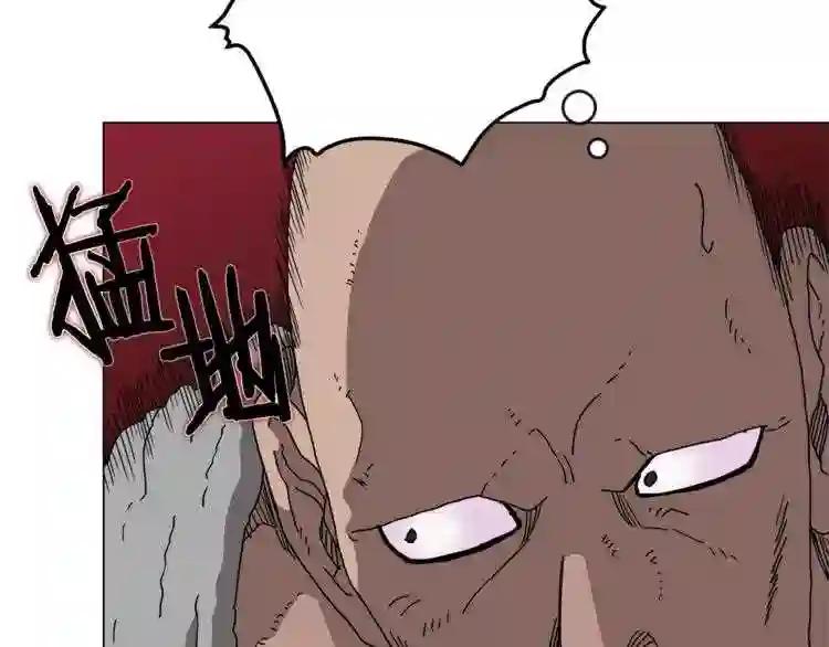 第28话 天魔 第35页