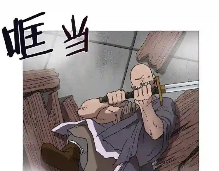 第28话 天魔 第41页