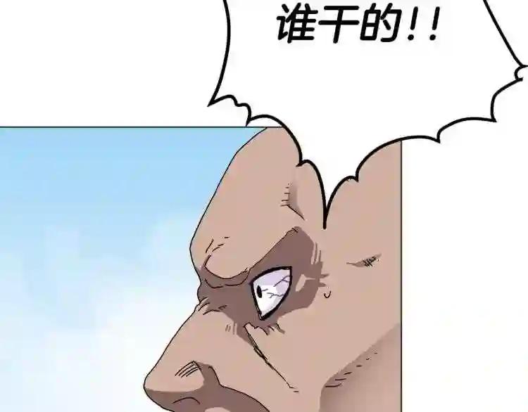 第28话 天魔 第45页