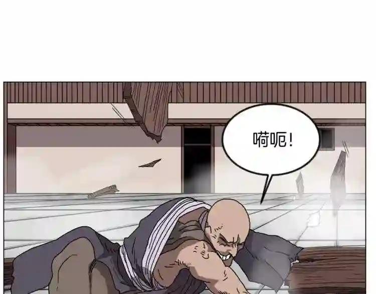 第28话 天魔 第51页