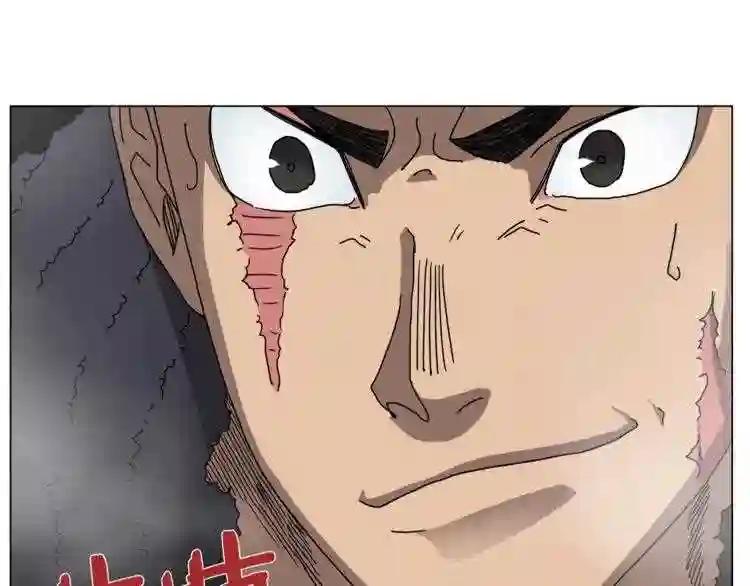 第28话 天魔 第73页