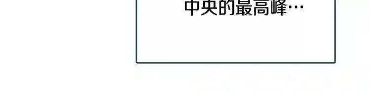 第28话 天魔 第83页