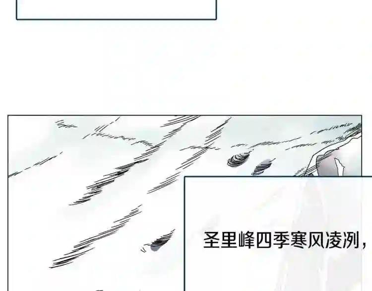 第28话 天魔 第86页