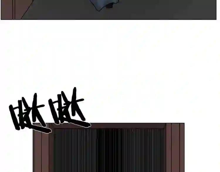 第28话 天魔 第123页