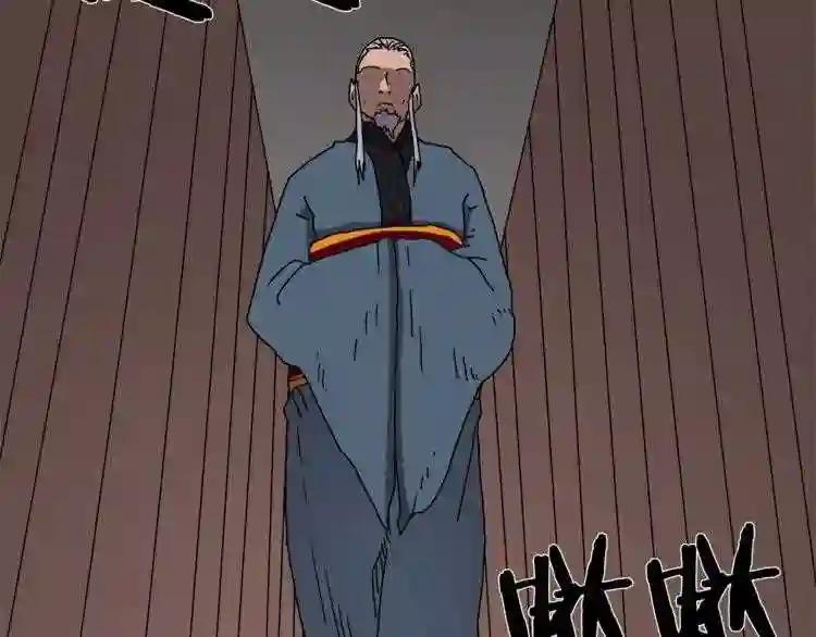 第28话 天魔 第126页