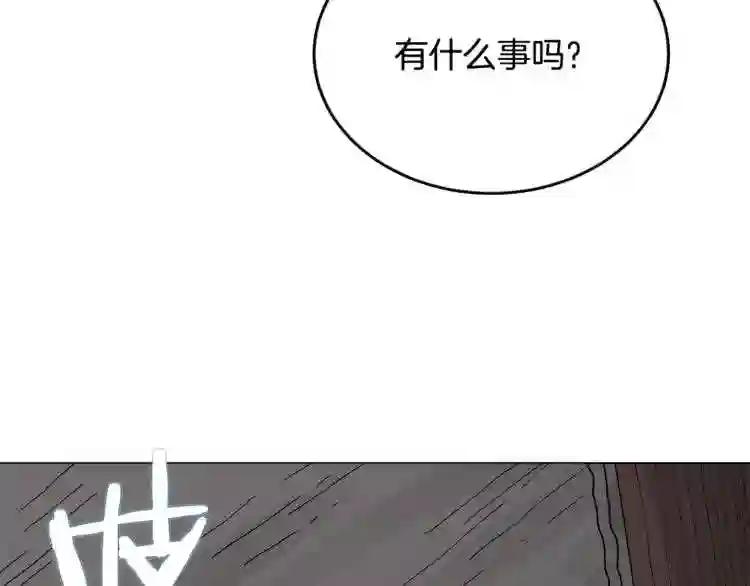 第28话 天魔 第135页