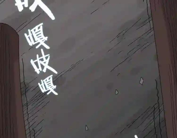 第28话 天魔 第136页