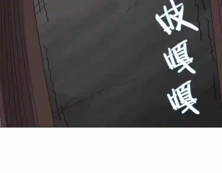 第28话 天魔 第137页