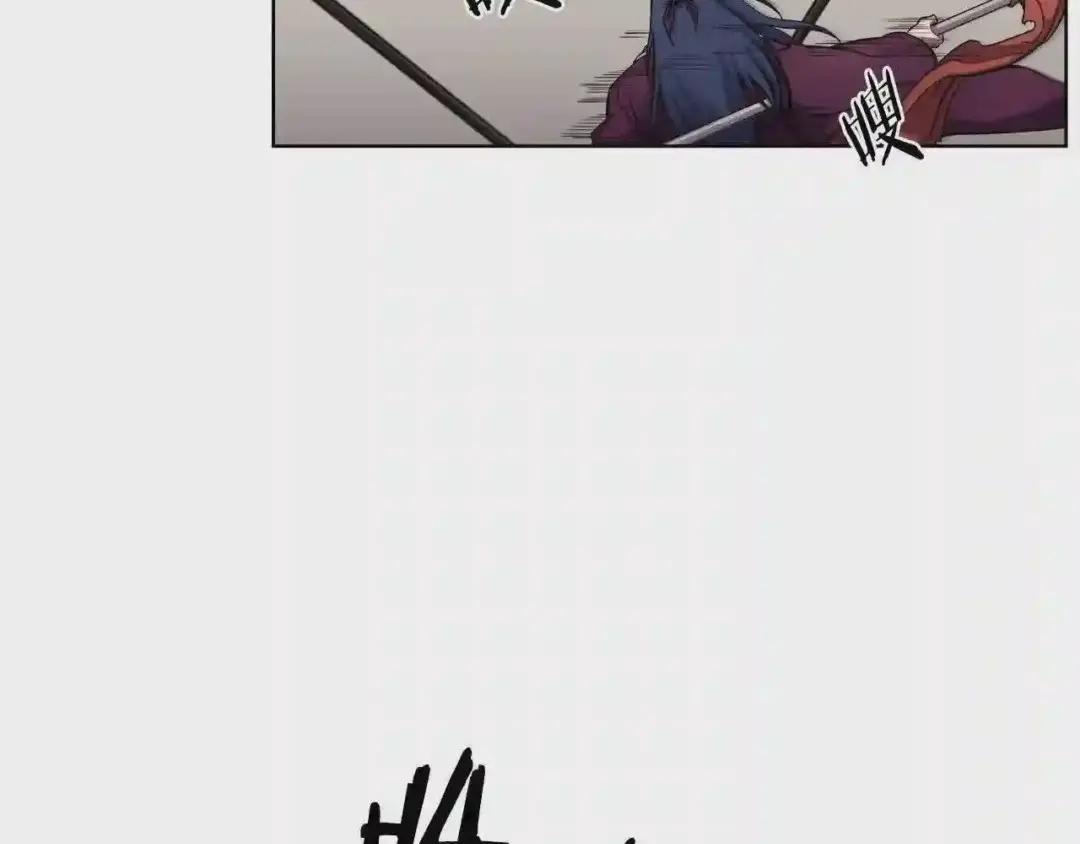 第140话 天魔伏龙 第10页