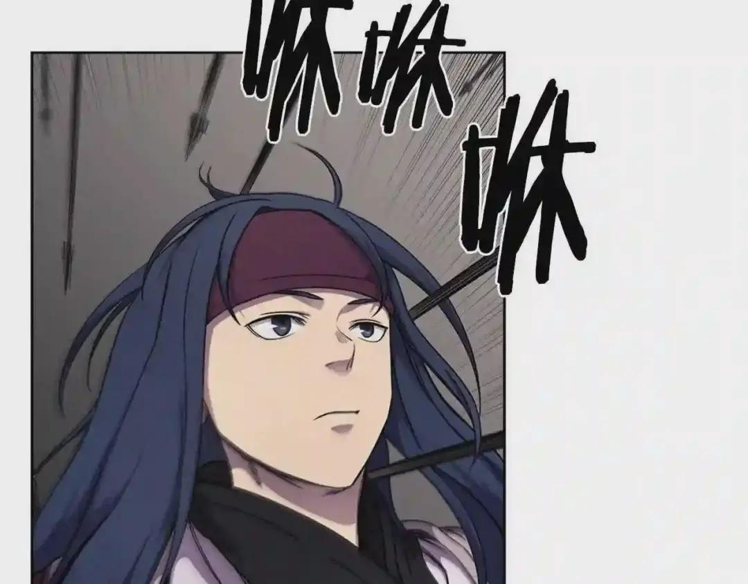 第140话 天魔伏龙 第11页