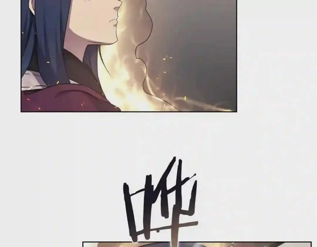第140话 天魔伏龙 第15页