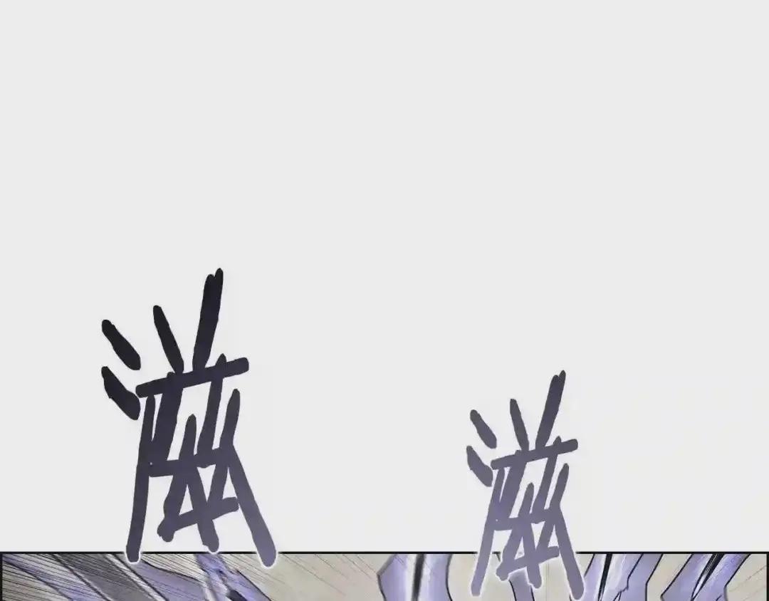 第140话 天魔伏龙 第21页