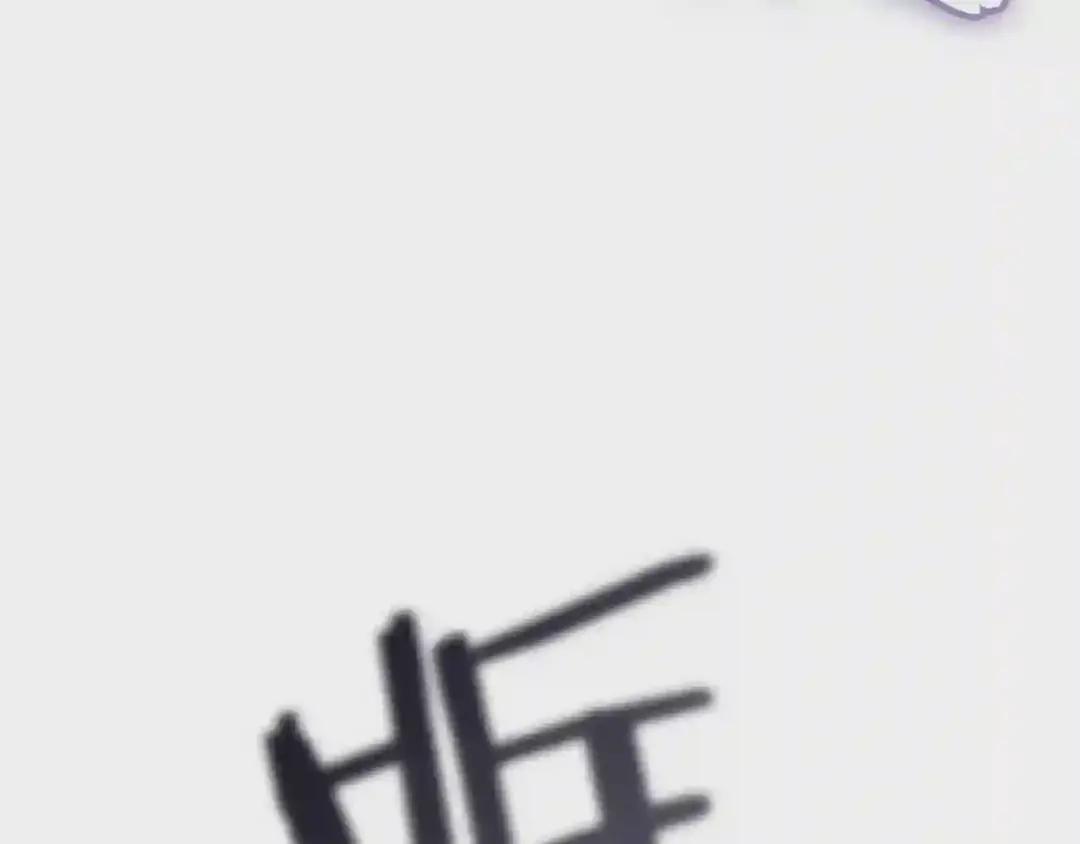 第140话 天魔伏龙 第26页