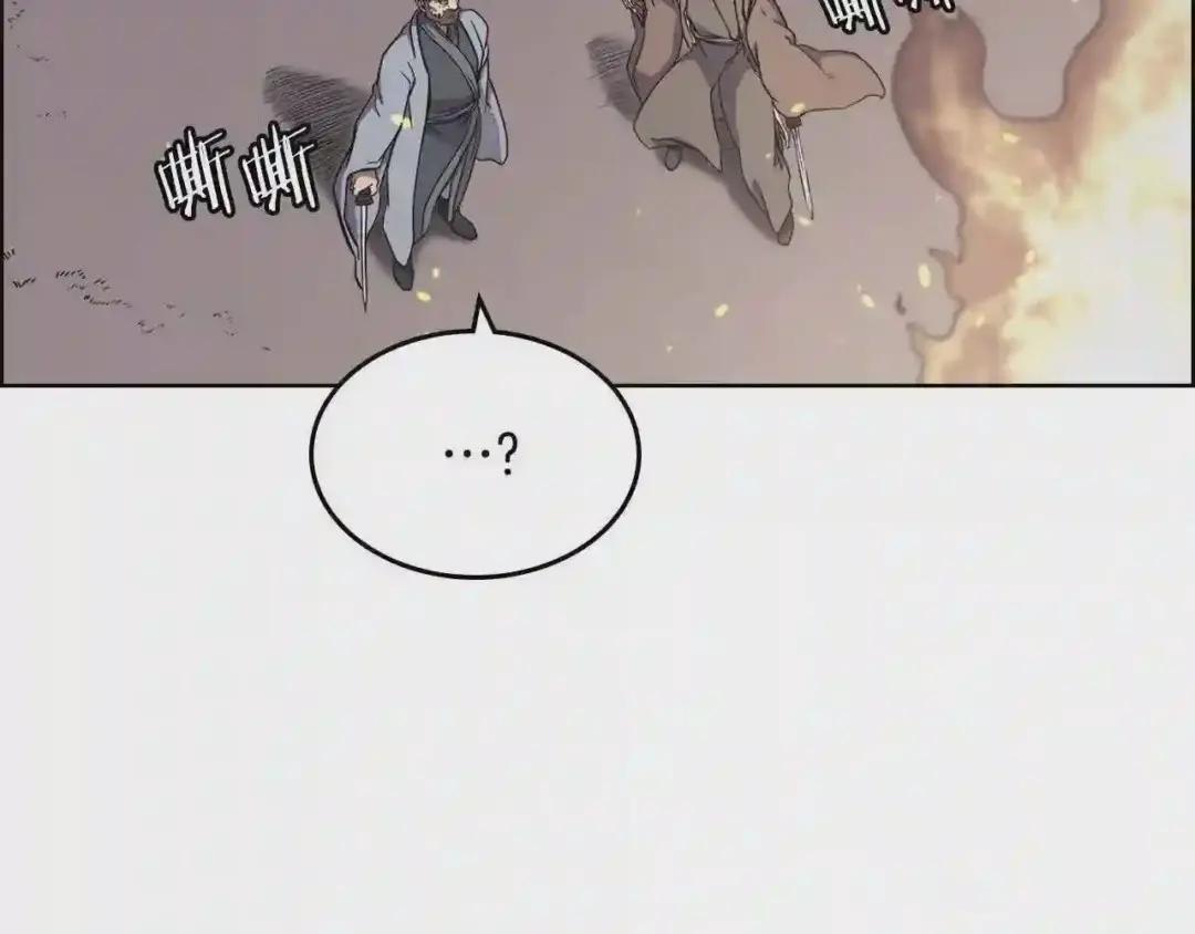 第140话 天魔伏龙 第37页