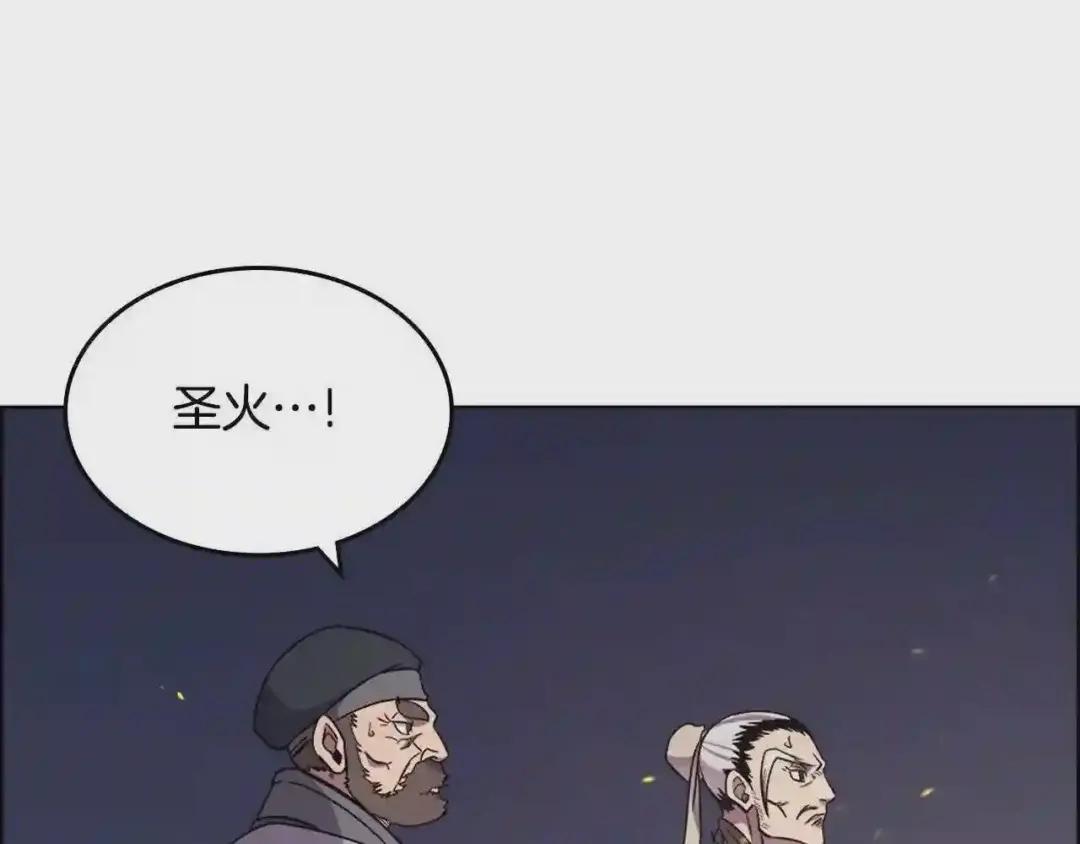 第140话 天魔伏龙 第46页