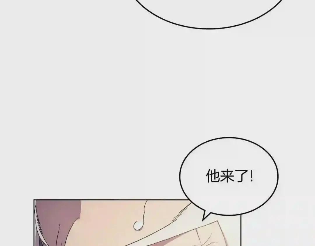 第140话 天魔伏龙 第48页