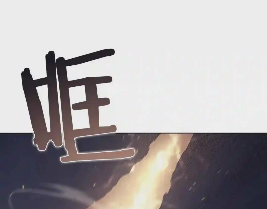 第140话 天魔伏龙 第50页