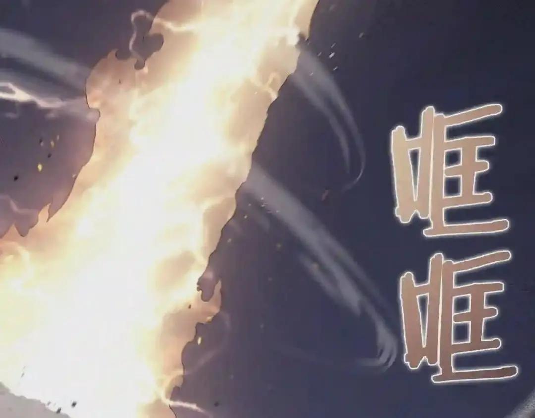 第140话 天魔伏龙 第51页
