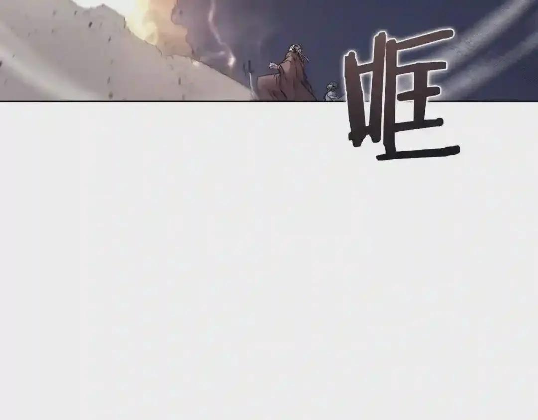 第140话 天魔伏龙 第52页