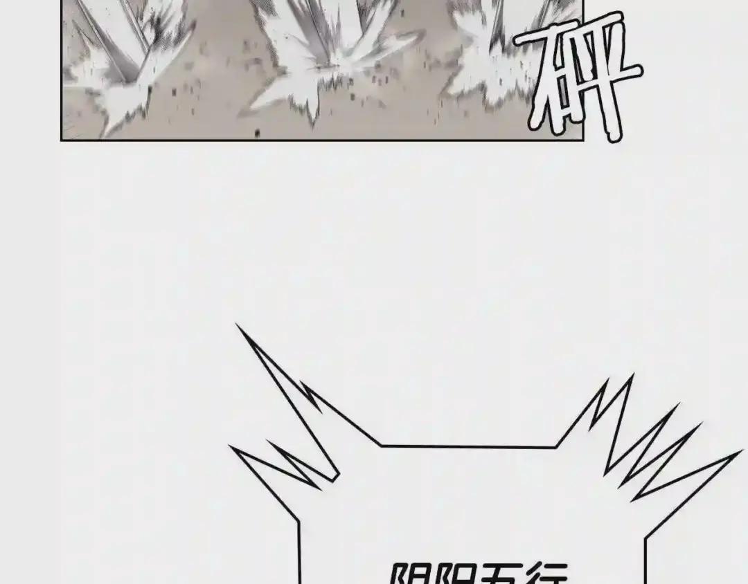 第140话 天魔伏龙 第54页
