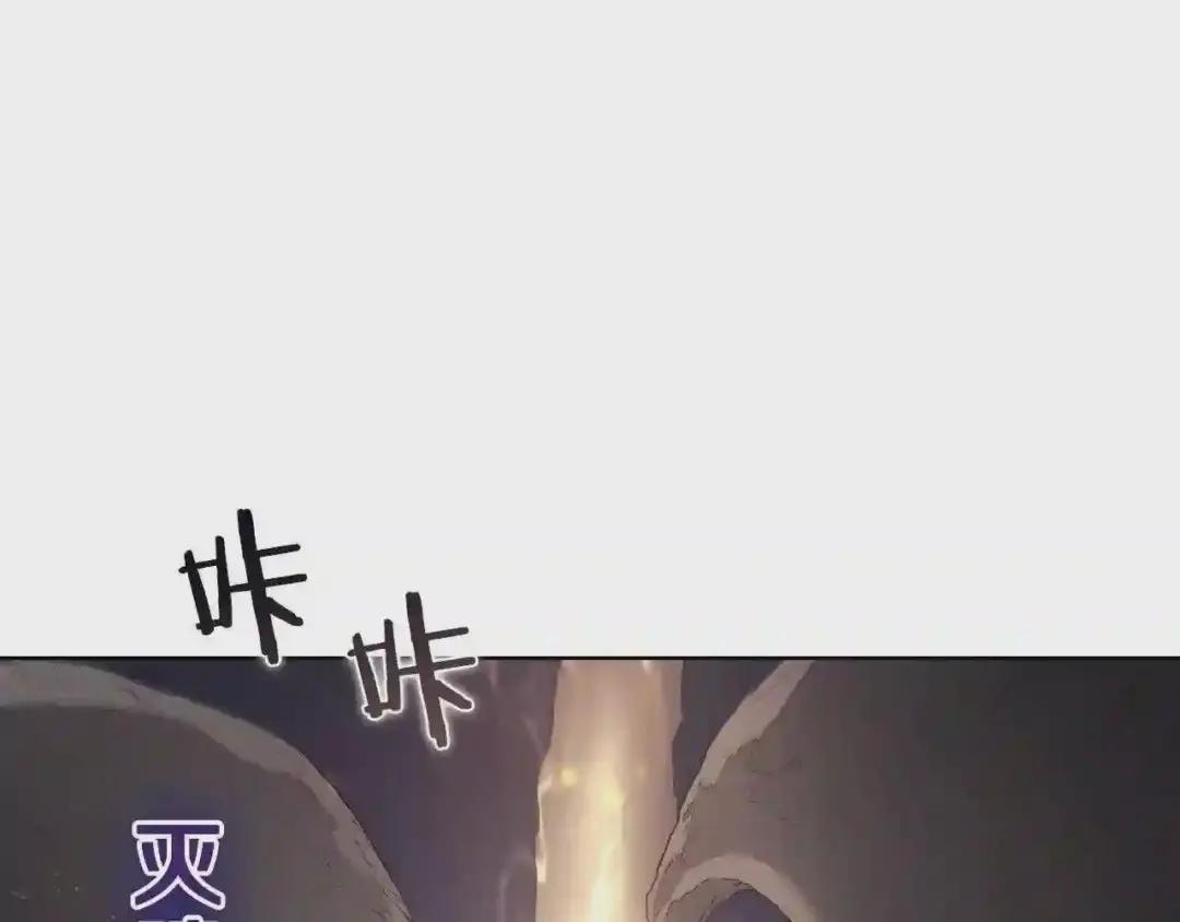 第140话 天魔伏龙 第57页