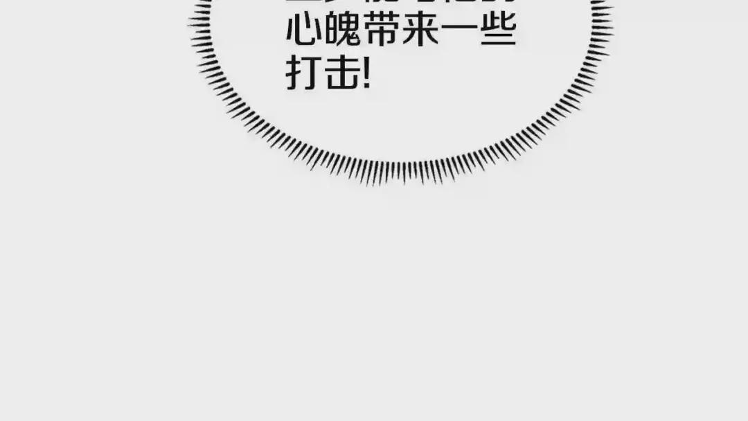 第140话 天魔伏龙 第60页