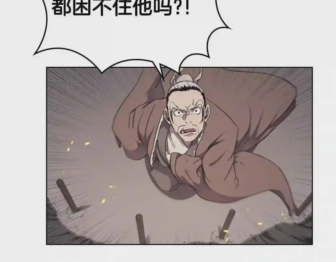第140话 天魔伏龙 第64页