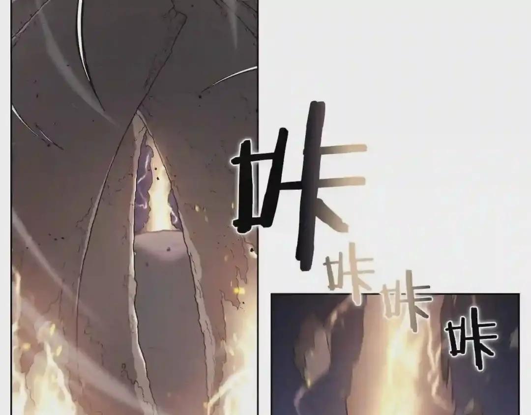 第140话 天魔伏龙 第70页