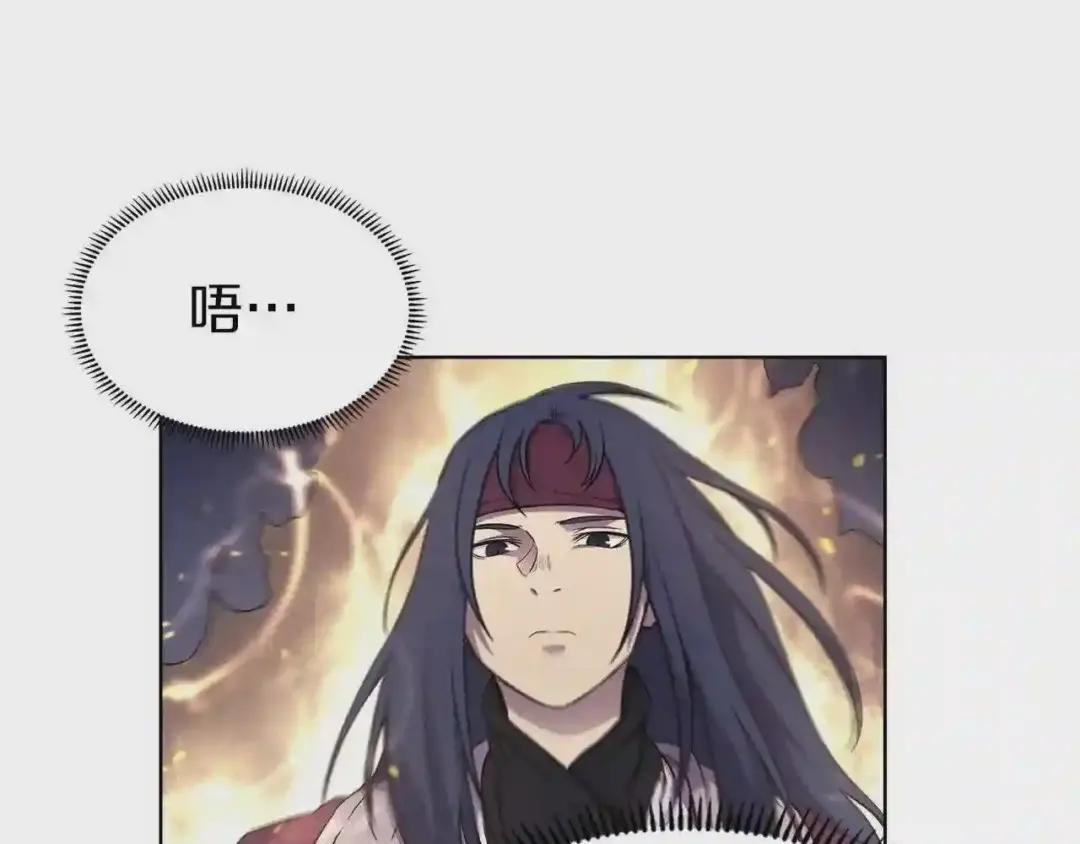 第140话 天魔伏龙 第94页