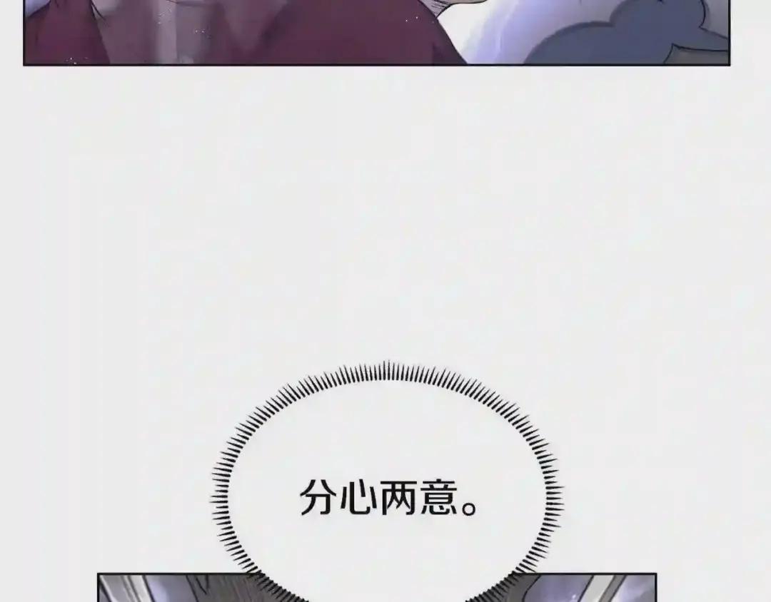 第140话 天魔伏龙 第101页