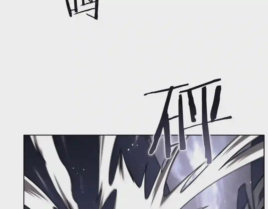 第140话 天魔伏龙 第106页