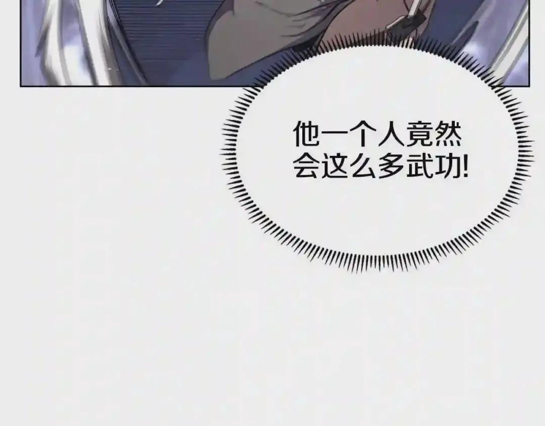 第140话 天魔伏龙 第109页