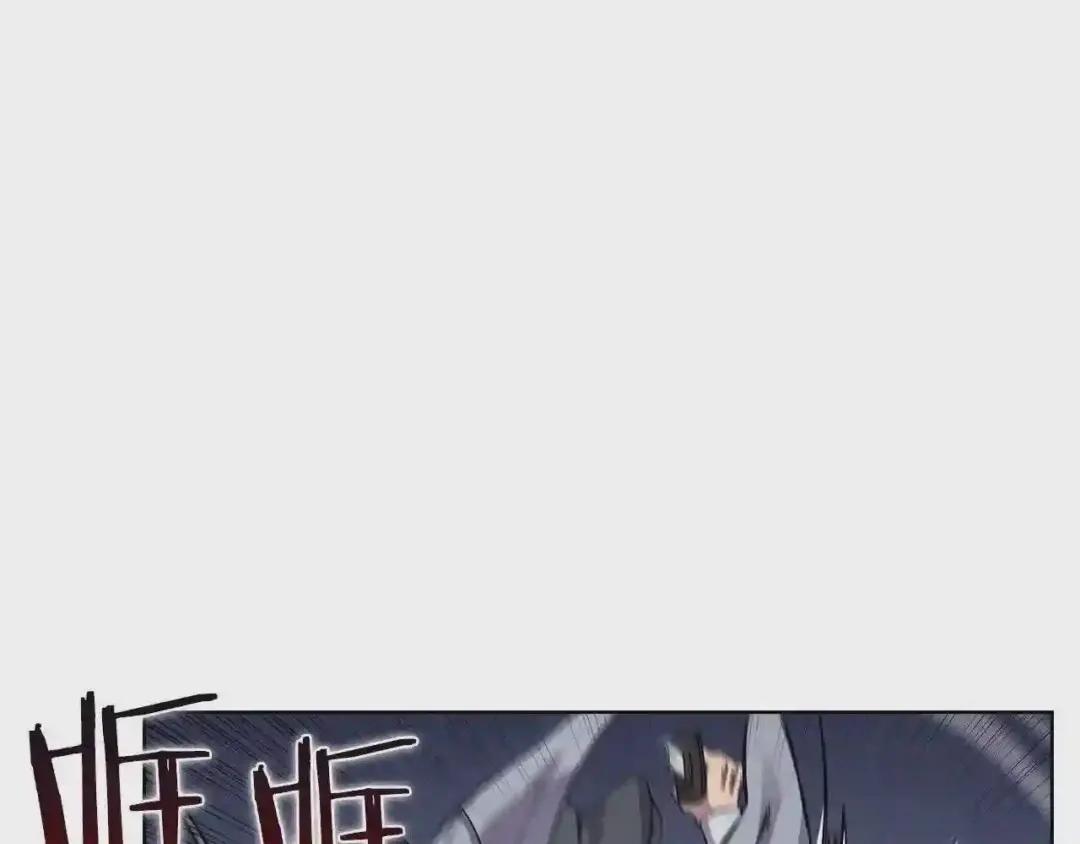 第140话 天魔伏龙 第115页