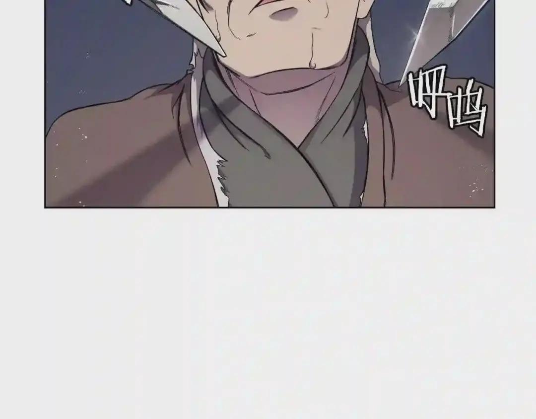 第140话 天魔伏龙 第131页