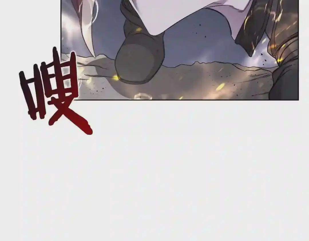第140话 天魔伏龙 第133页