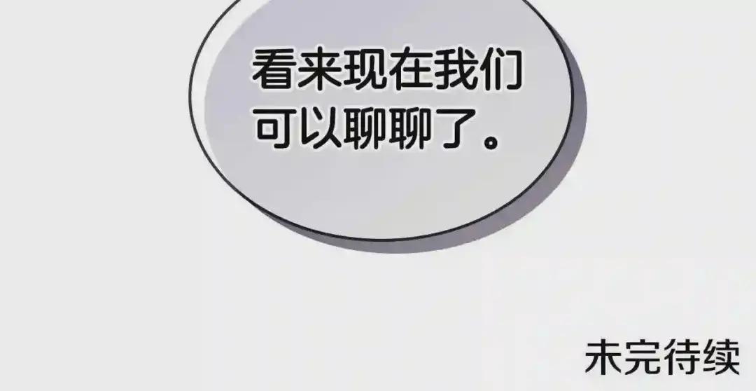 第140话 天魔伏龙 第136页