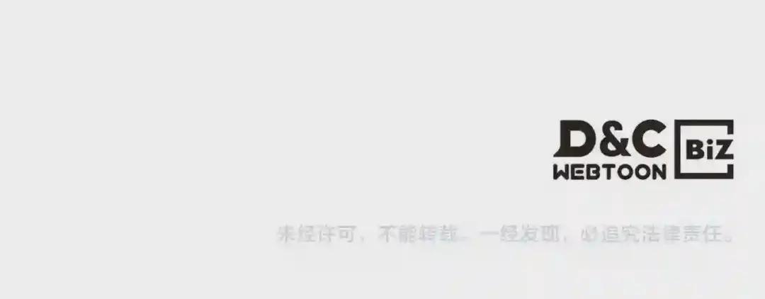 第140话 天魔伏龙 第137页