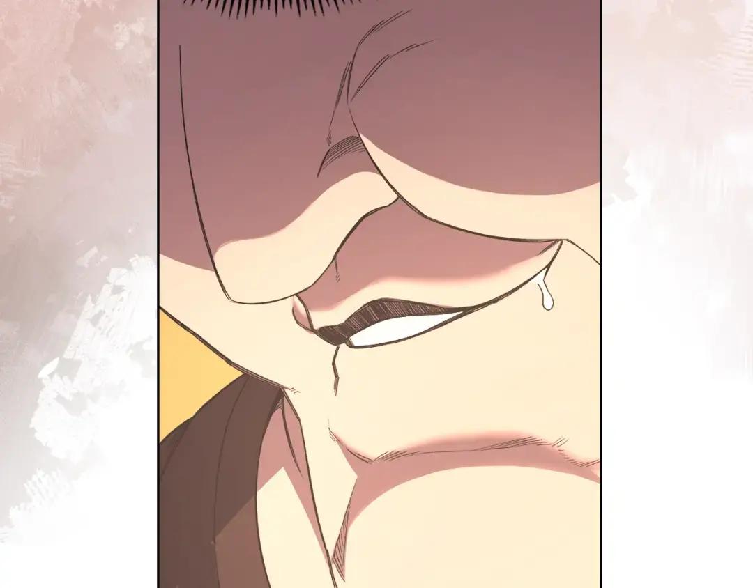 第47话 试探 第39页