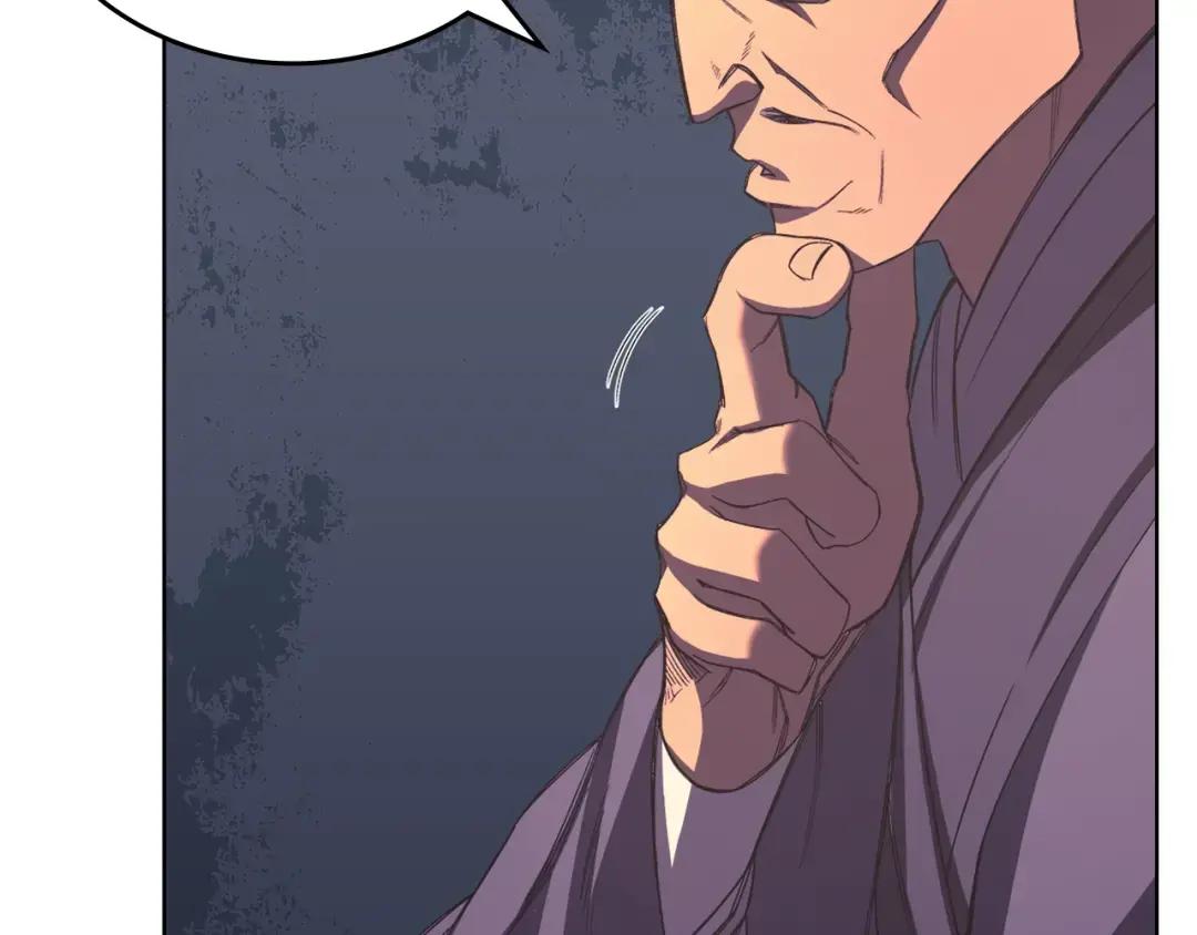 第47话 试探 第58页