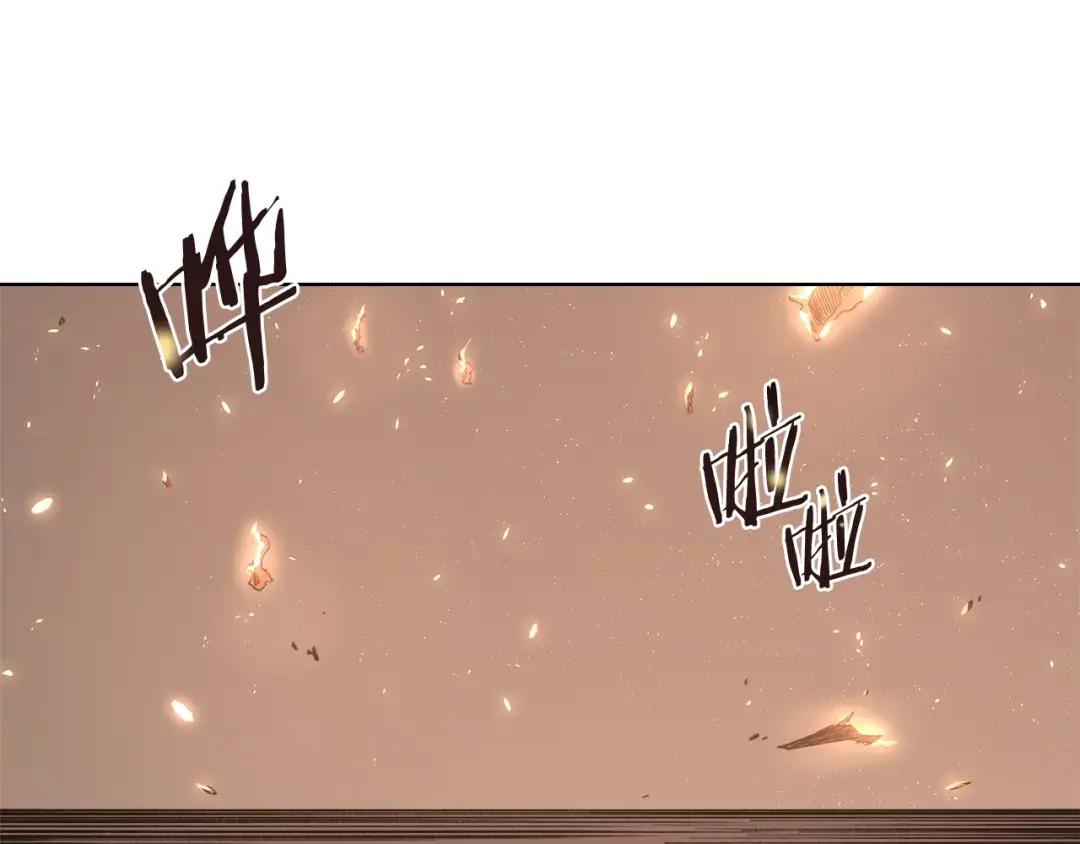 第47话 试探 第71页