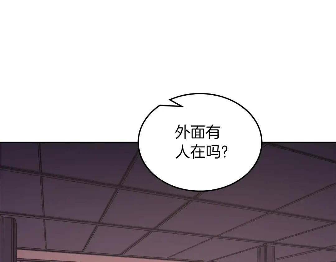 第47话 试探 第73页