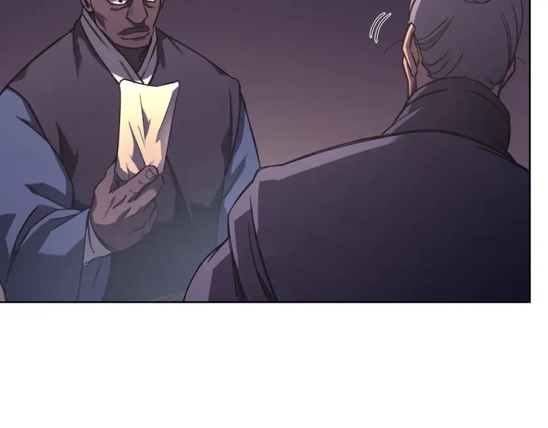 第47话 试探 第95页