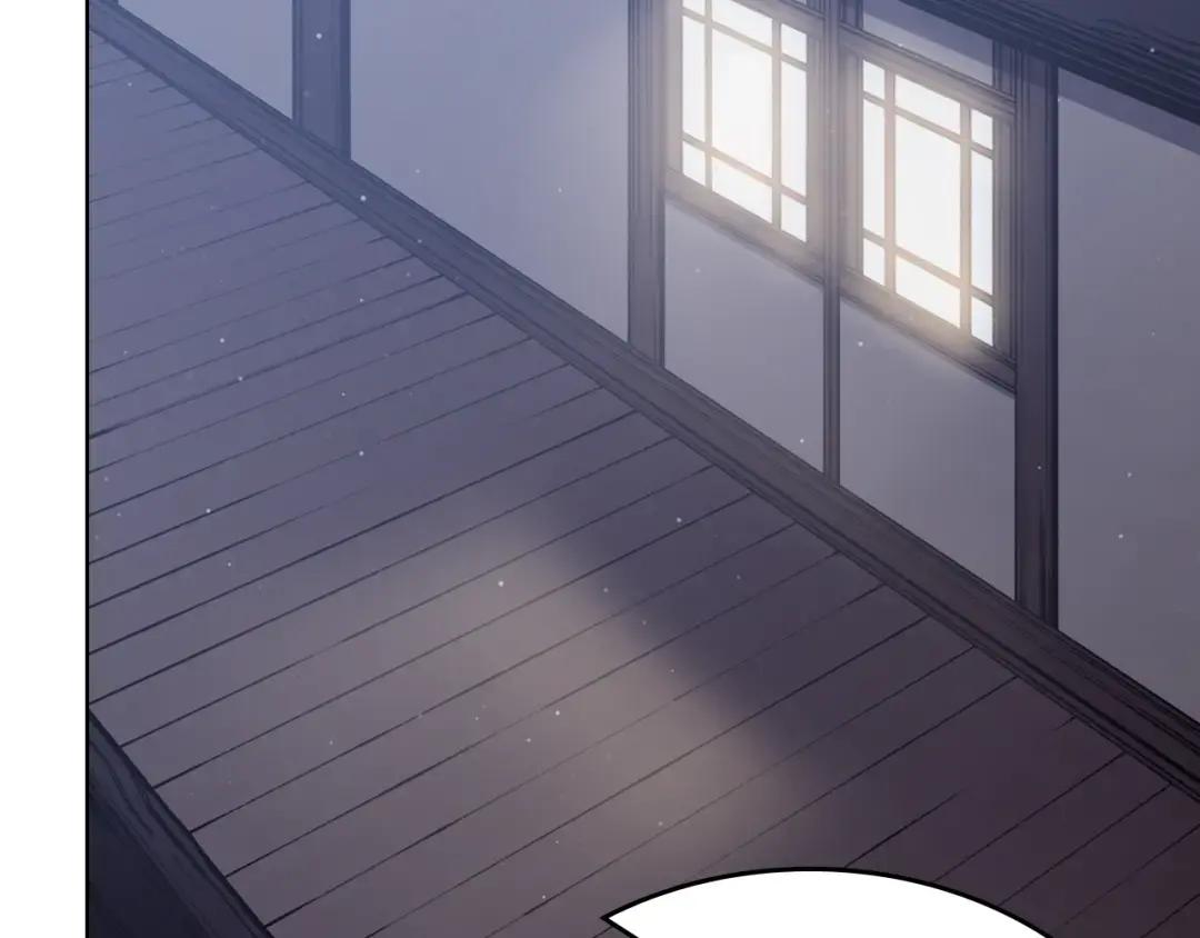 第47话 试探 第99页