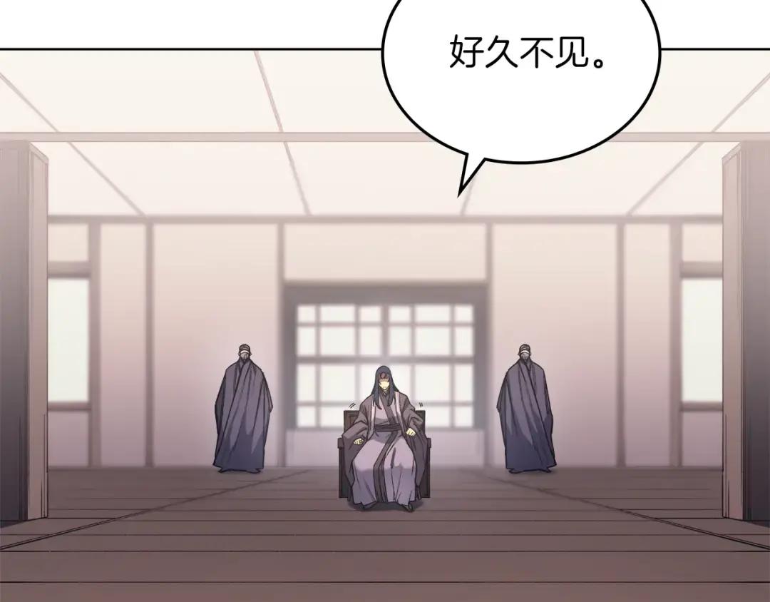 第47话 试探 第116页