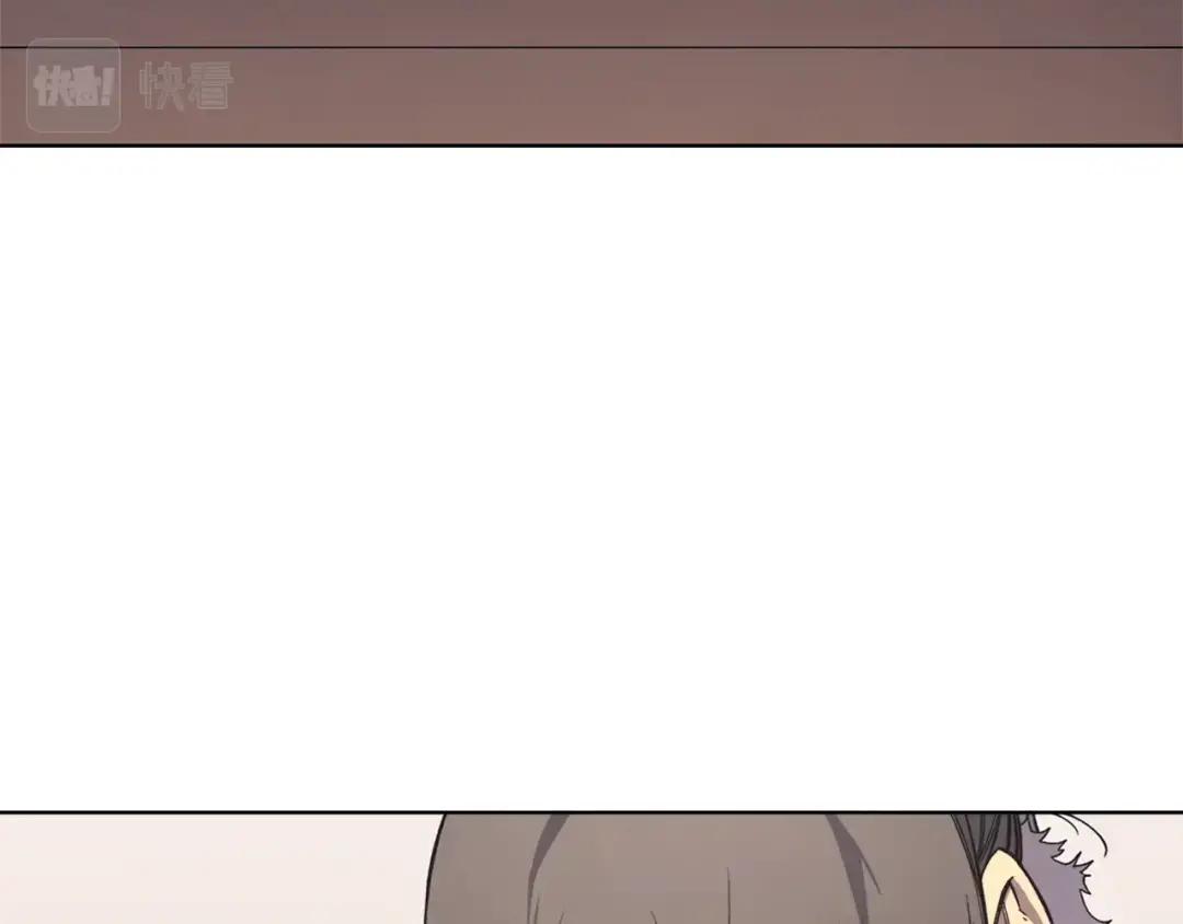 第47话 试探 第117页
